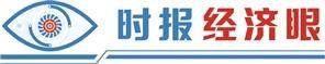经济预期进一步改善 看好2026年A股表现 第1张 经济预期进一步改善 看好2026年A股表现 第1张