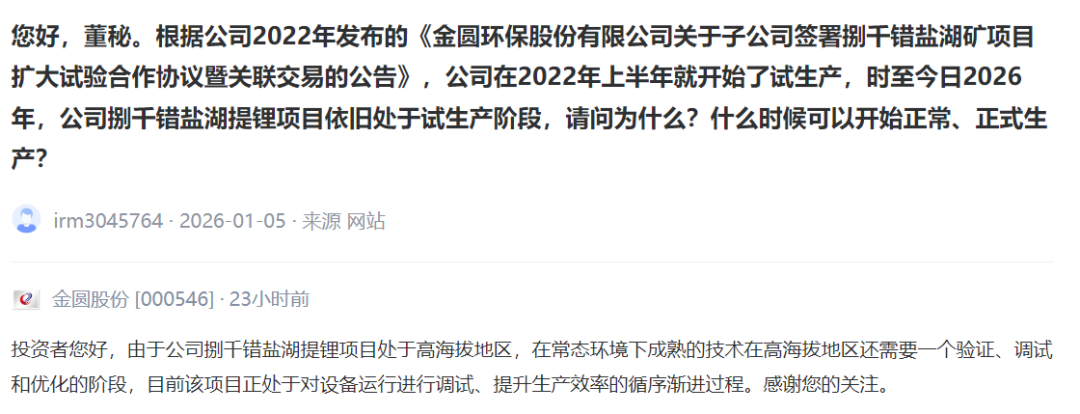 锂价狂飙，17万关口后的博弈：盛宴or陷阱？  第11张