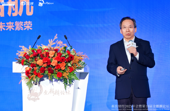 刘尚希最新演讲：在多劳多得基础上要鼓励创新竞争，提倡创新者多得  第1张