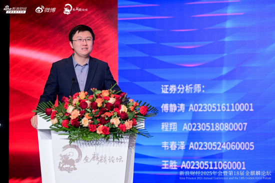 一文看懂2026全球与中国资本市场展望论坛|从巴菲特到马斯克 AI重构全球财富!A股牛市没有结束 警惕牛市亏钱 第6张 一文看懂2026全球与中国资本市场展望论坛|从巴菲特到马斯克 AI重构全球财富!A股牛市没有结束 警惕牛市亏钱 第6张