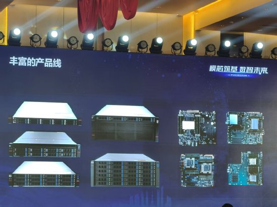 禾盛新材投资企业熠知电子新一代 AI CPU性能对标英伟达Grace  第2张