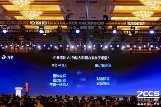 飞书谢欣呼吁以M1-M4来标记AI功能成熟度，方便用户选择产品  第2张