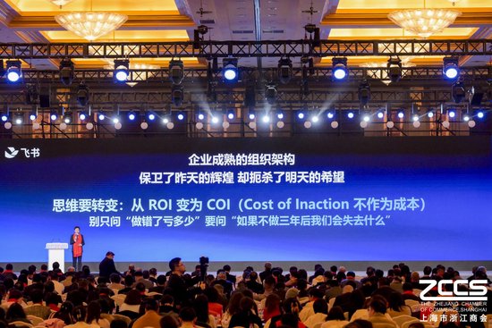 飞书谢欣呼吁以M1-M4来标记AI功能成熟度，方便用户选择产品  第3张