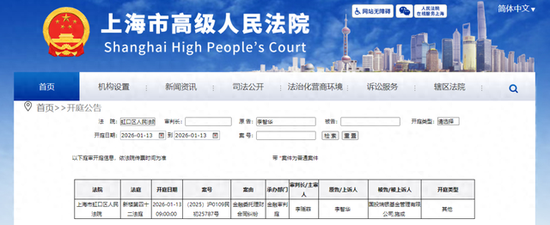 百亿顶流，被告了  第1张