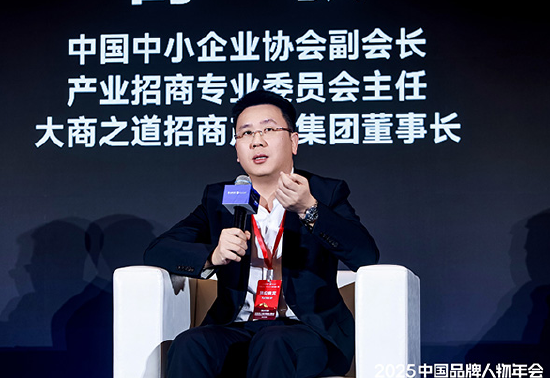 高峰对话：坚守长期主义，锻造品牌韧性  第5张