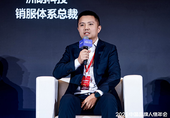 高峰对话：坚守长期主义，锻造品牌韧性  第6张