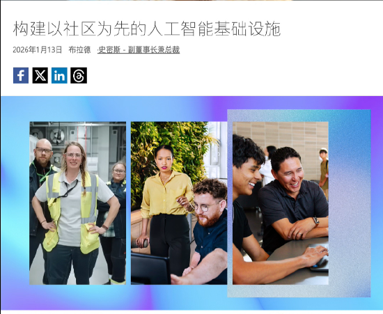 直击达沃斯：云计算算力和能源正在成为硬约束  第1张